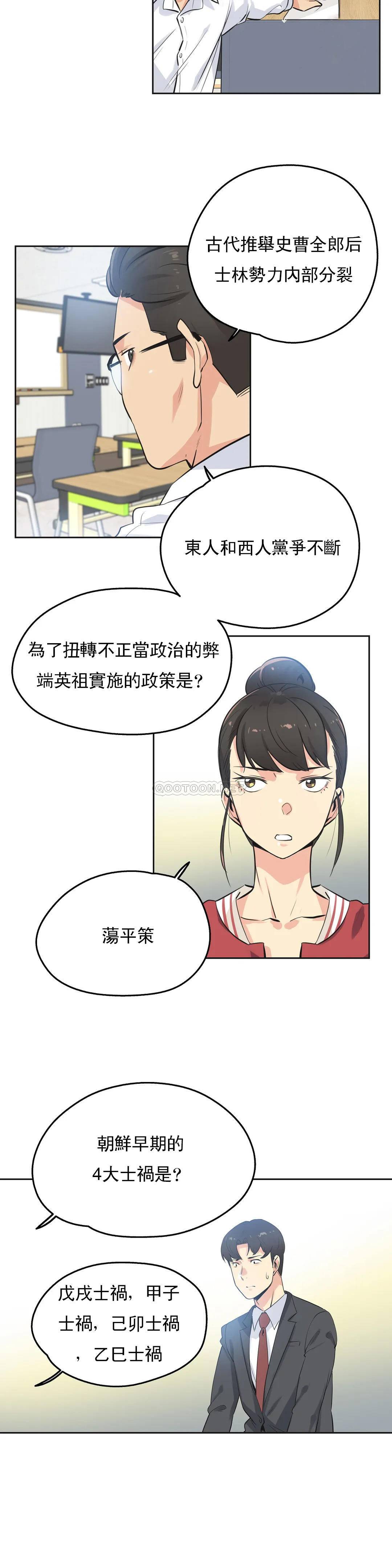 第48话 - 第3.jpg页