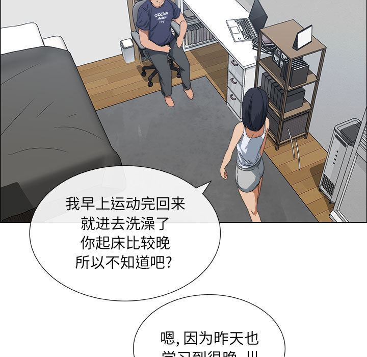 第1话 - 第42.jpg页