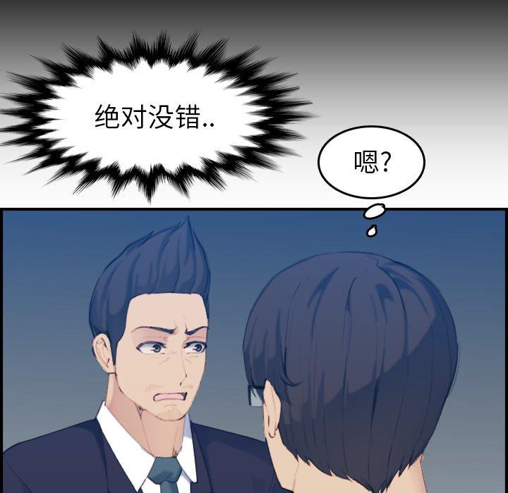 第 33 话 - 第17.jpg页