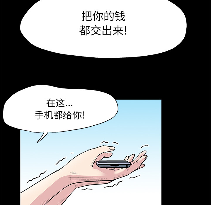 第42话 - 第19.jpg页