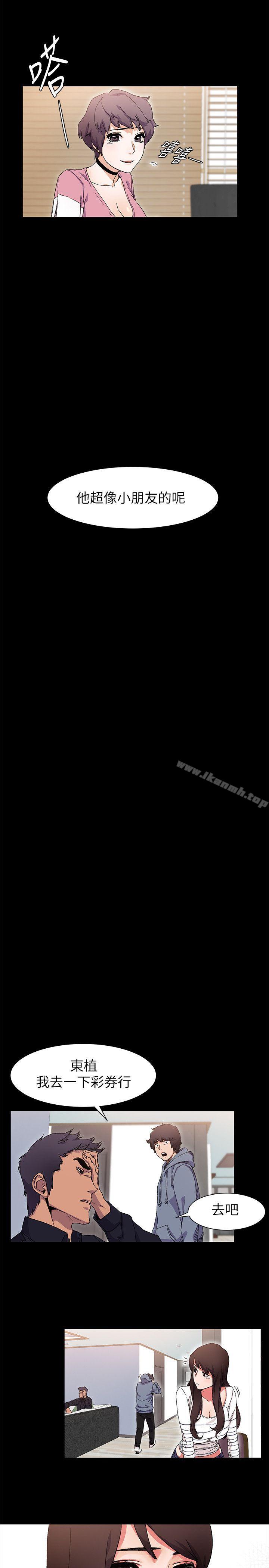第17話 - 第17.jpg页