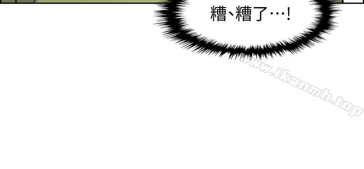 第4話-這不是...女生的內褲嗎 - 第38.jpg页