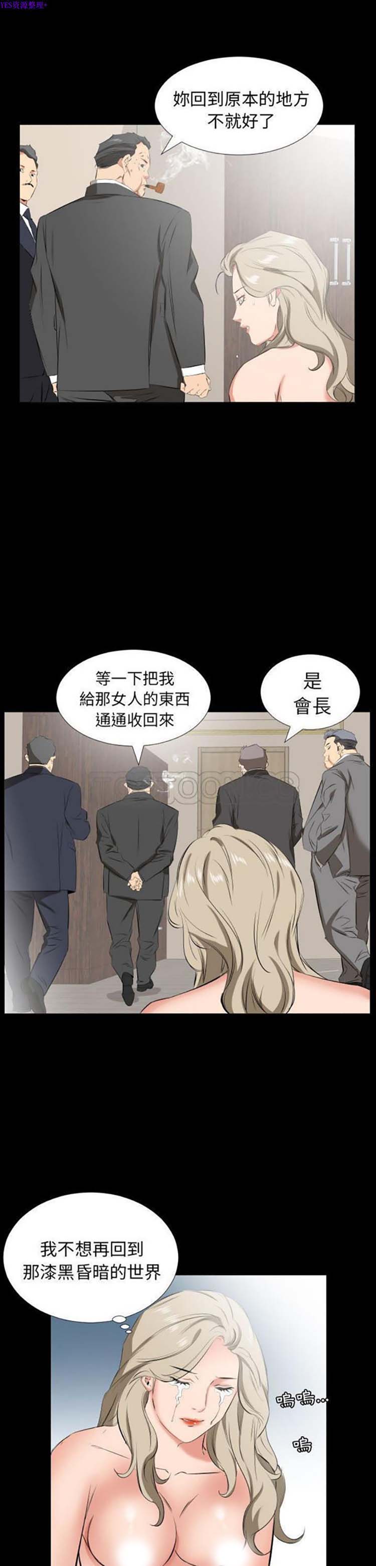 第 39 话 - 第15.jpg页