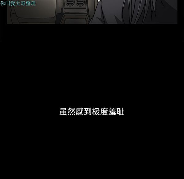 第 14 话 - 第90.jpg页