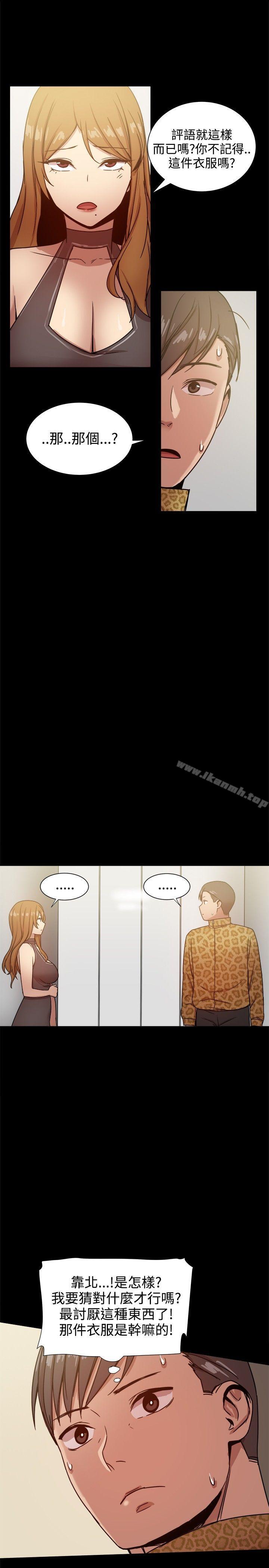 第27话 - 第9.jpg页