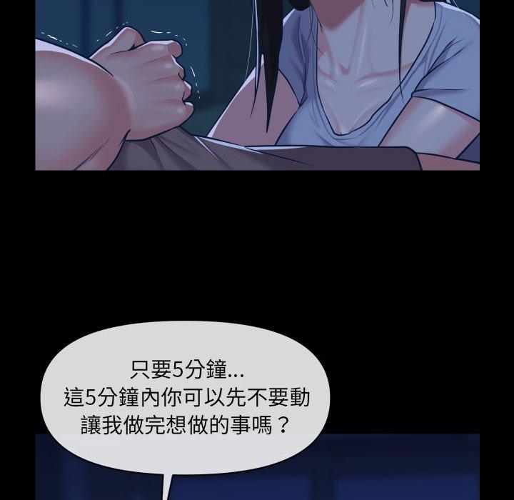 第24话 - 第28.jpg页