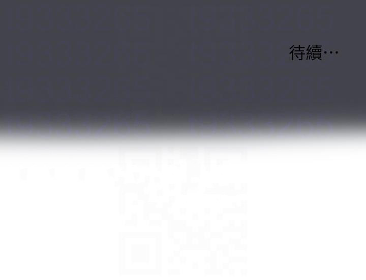 第108话-老师的身心灵治疗术 - 第26.jpg页