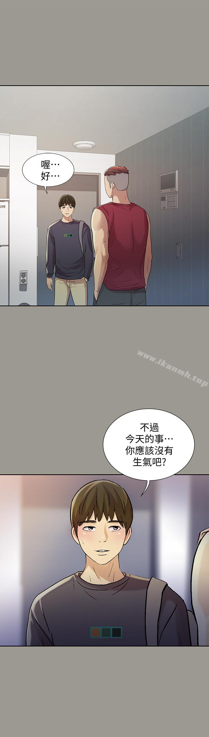 第47話-裸露的下半身按摩 - 第7.jpg页