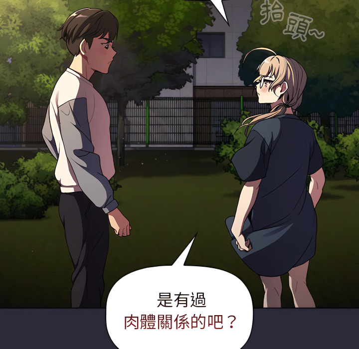 第8话 - 第89.jpg页