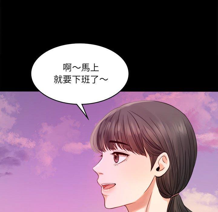 第2话 - 第220.jpg页