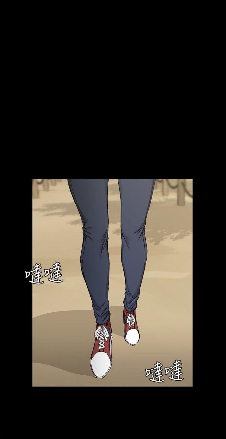 第69話-在趙信愛面前深吻 - 第10.jpg页