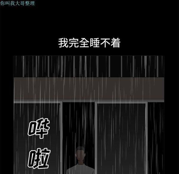 第 8 话 - 第134.jpg页