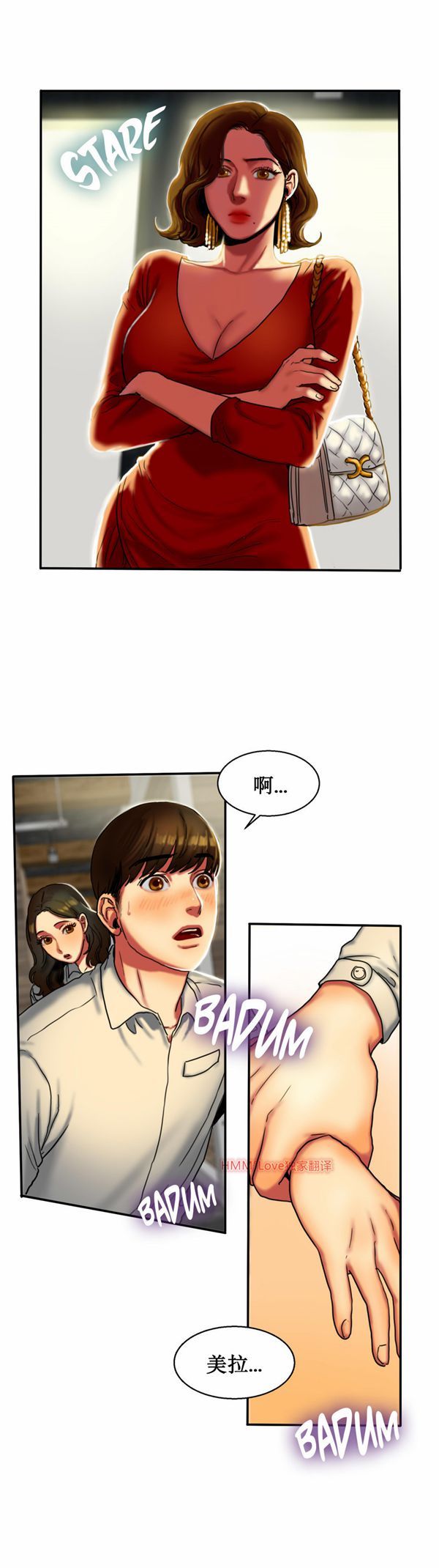 第 7 话 - 第26.jpg页