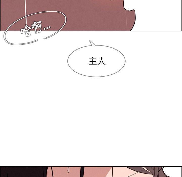 第40話 - 第96.jpg页