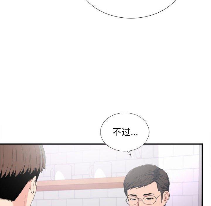 第 35 话 - 第34.jpg页