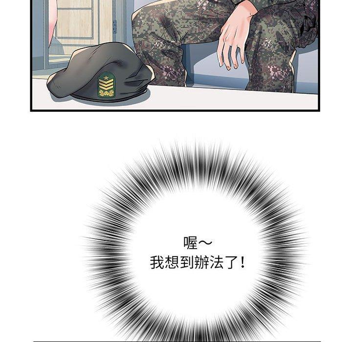 第32话 - 第41.jpg页