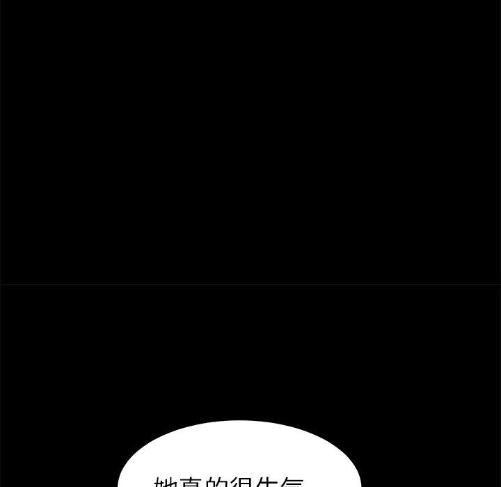 第26话 - 第97.jpg页