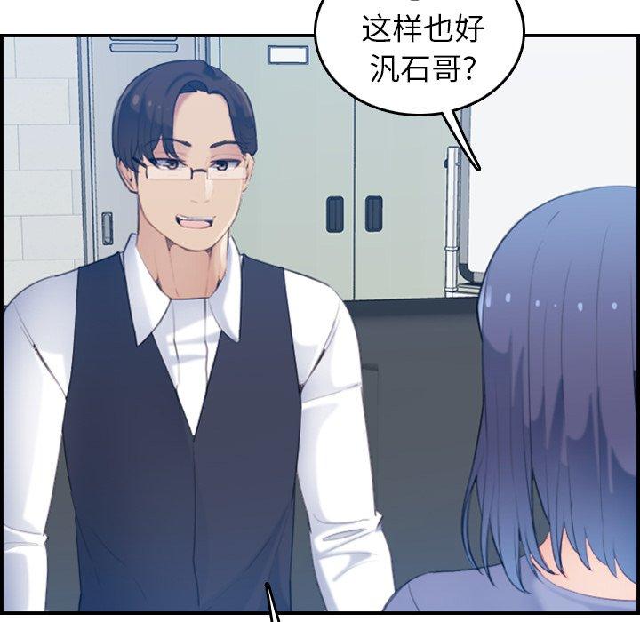 第22话 - 第17.jpg页