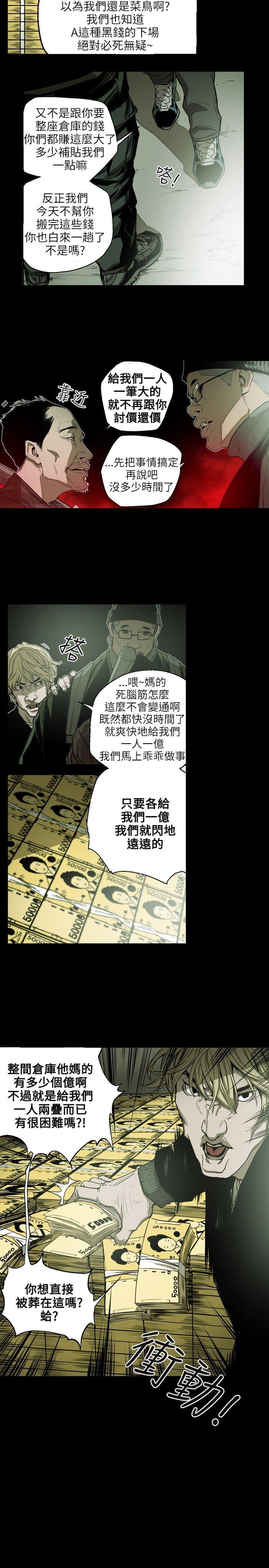 第 22 话 - 第9.jpg页