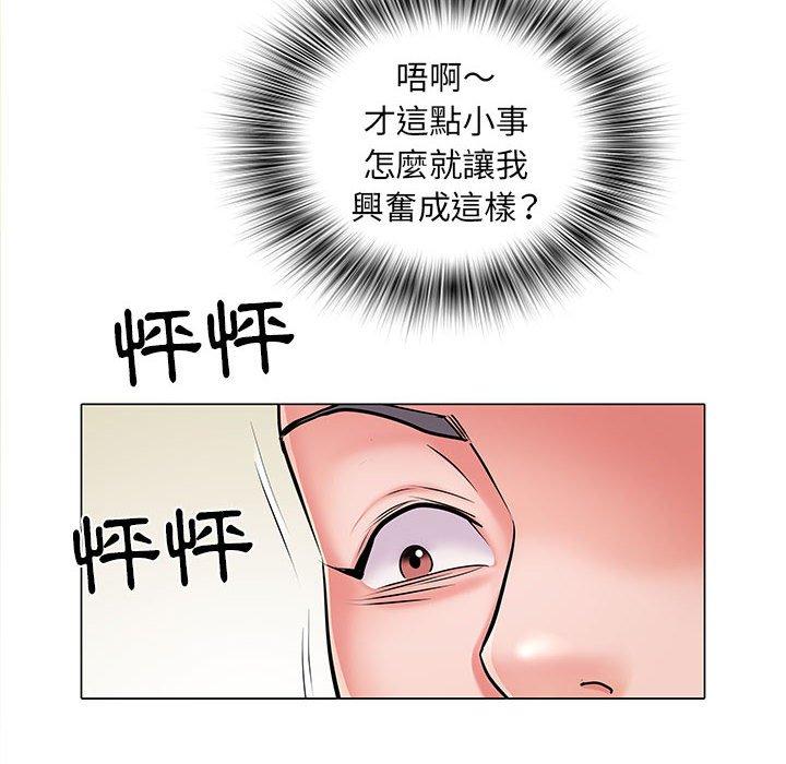 第5話 - 第56.jpg页