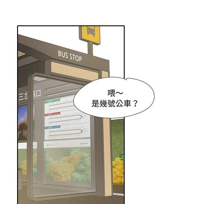 第9话  图 80