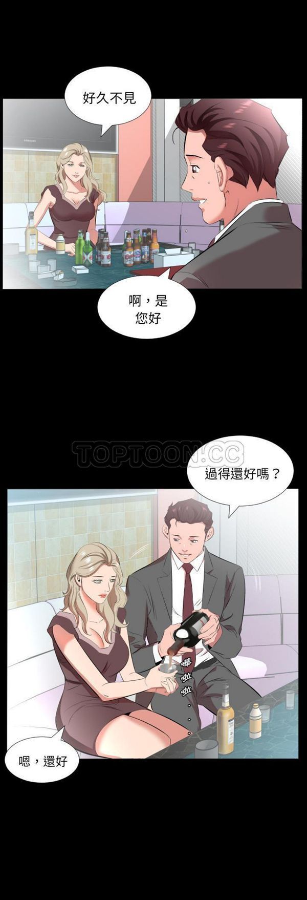 第 22 话 - 第9.jpg页