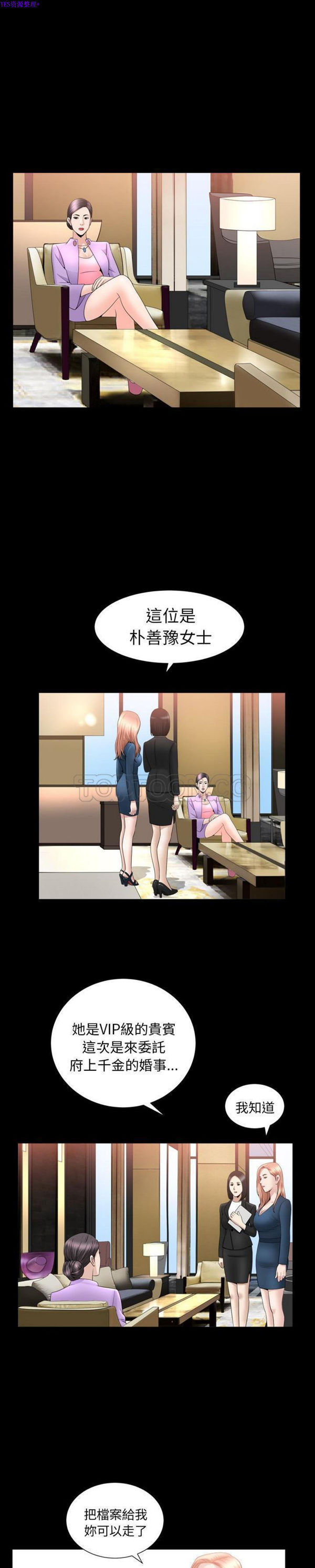 第21话 - 第1.jpg页