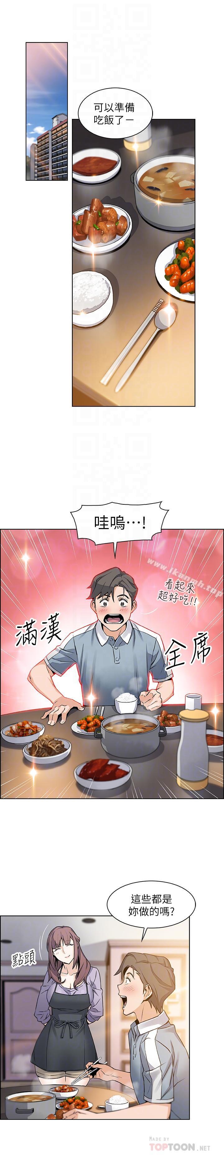 第9話-電話那端傳來的呻吟聲 - 第14.jpg页