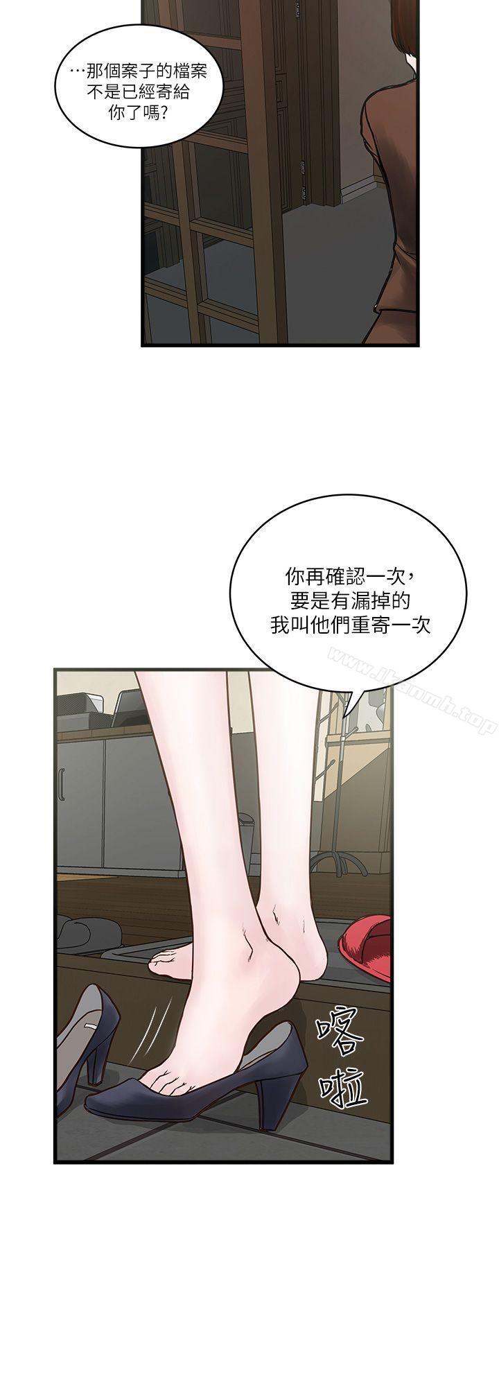 第1话-废物老公 - 第4.jpg页