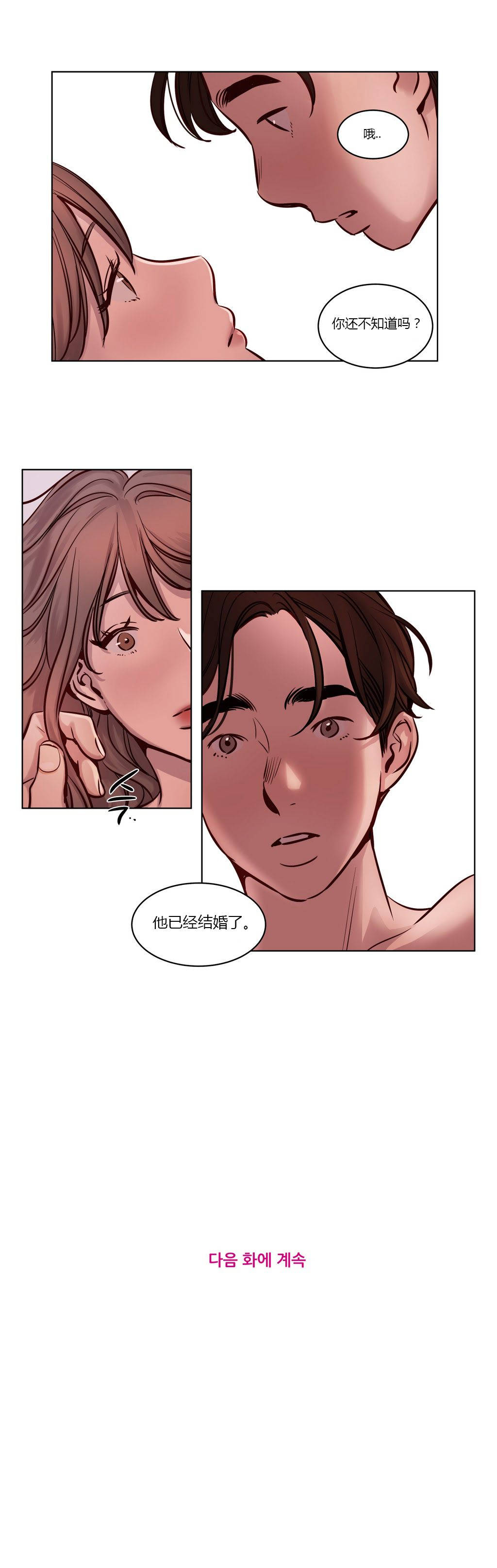 第25章 - 第15.jpg页