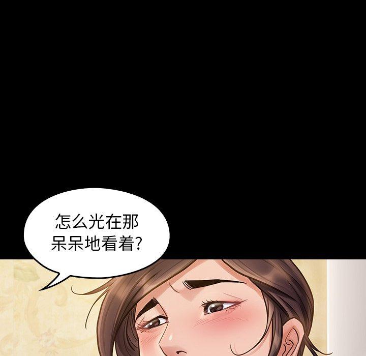 第13话 - 第107.jpg页