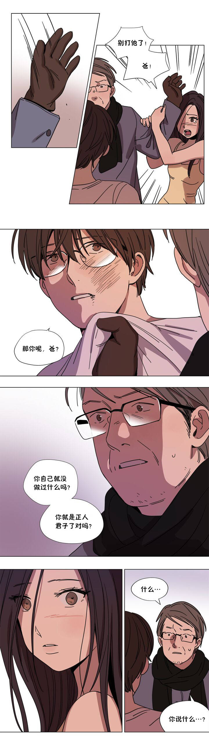 第63章 - 第2.jpg页