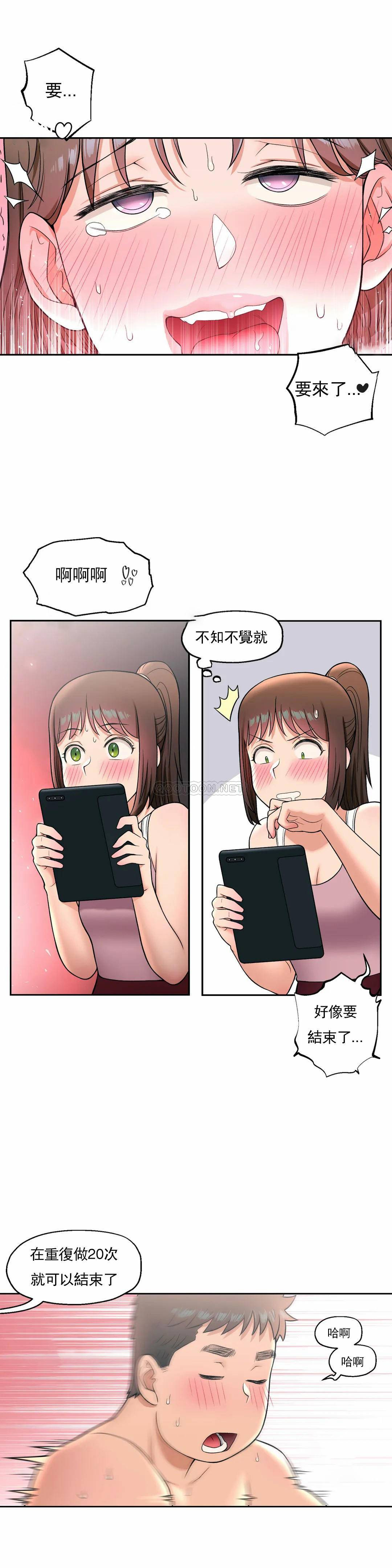 第29話 - 第16.jpg页