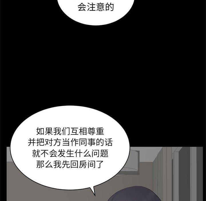 第 6 话 - 第22.jpg页