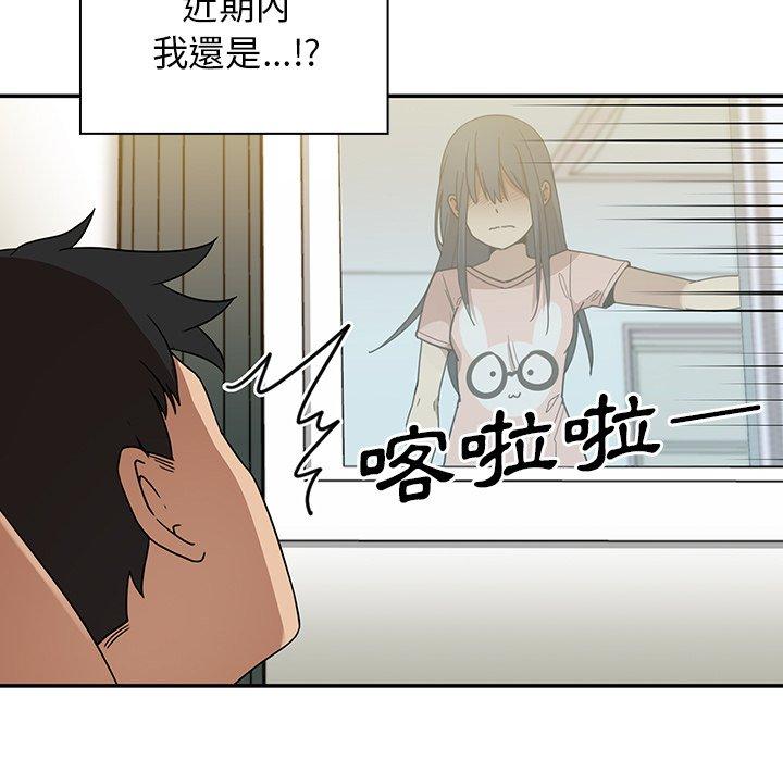 第8话 - 第57.jpg页