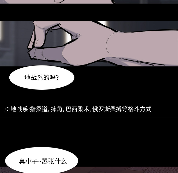 第 27 话 - 第71.jpg页