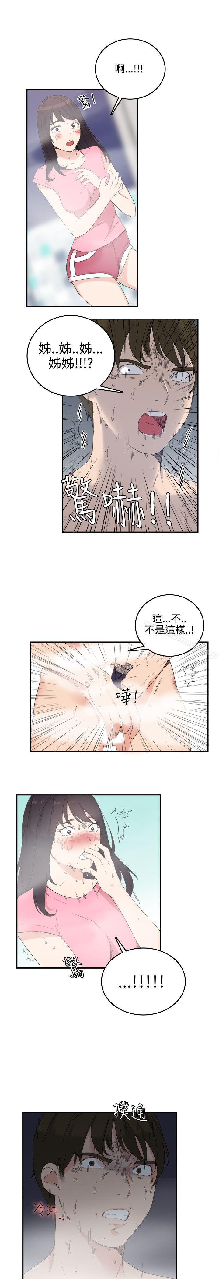 第8话 - 第25.jpg页
