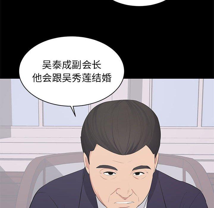 第 20 话 - 第69.jpg页