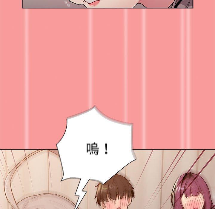 第84话 - 第91.jpg页
