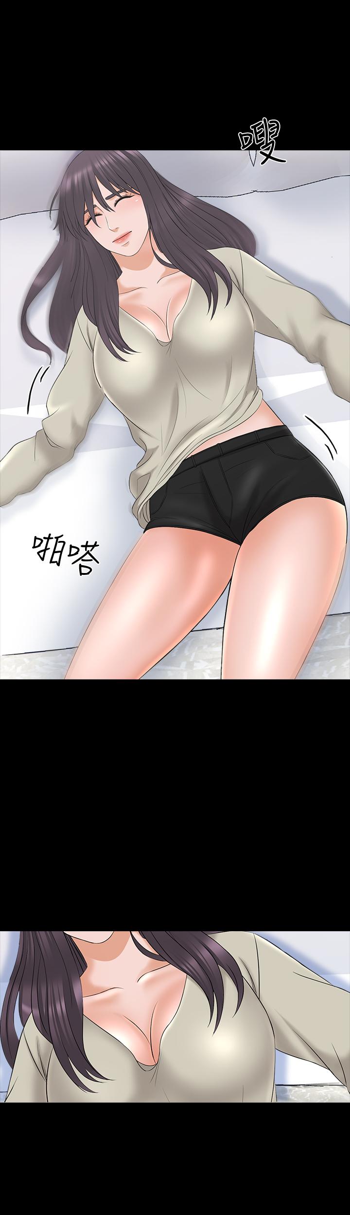 第38话-在摩铁内的孤男寡女 - 第1.jpg页