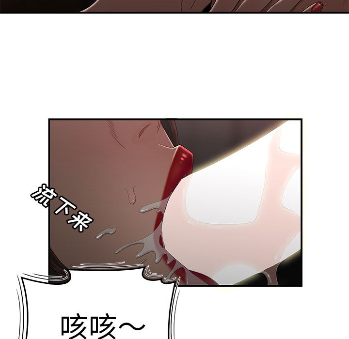 第 6 话 - 第91.jpg页