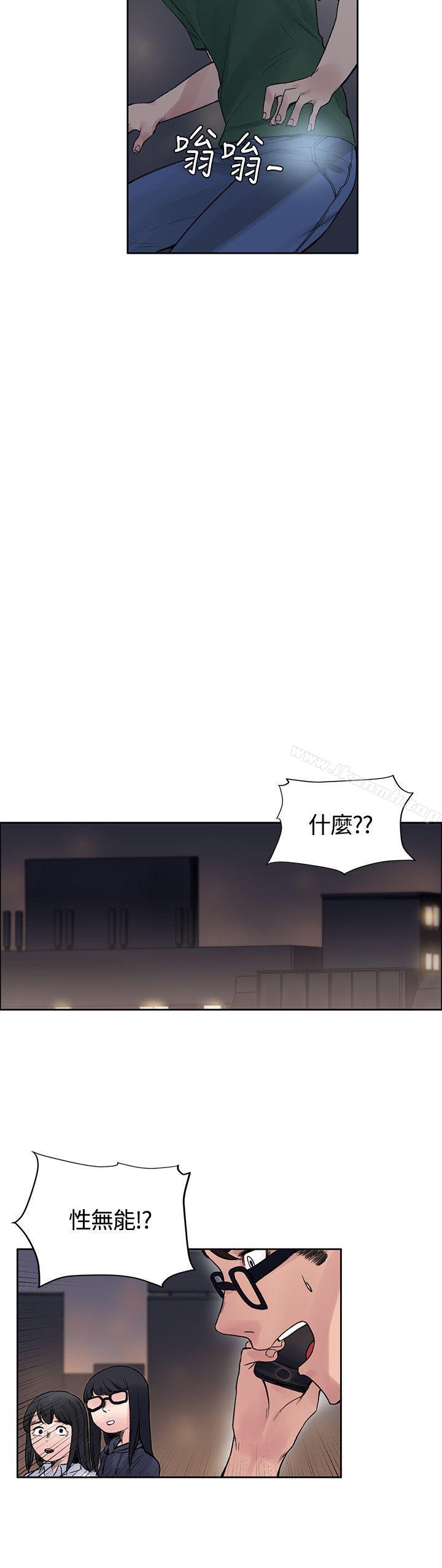 第13話 - 第12.jpg页