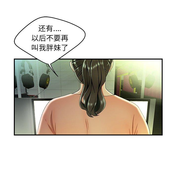 第 25 话 - 第30.jpg页