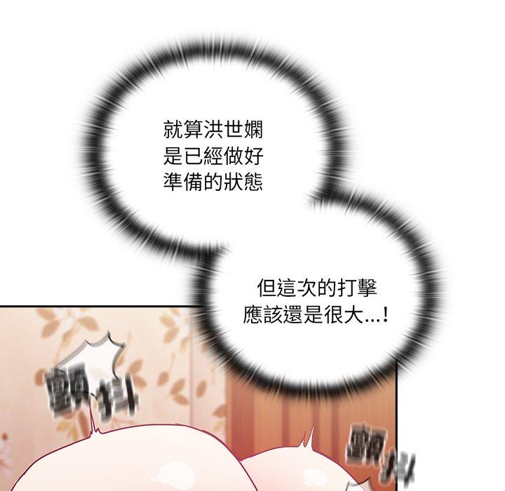 第55话 - 第38.jpg页