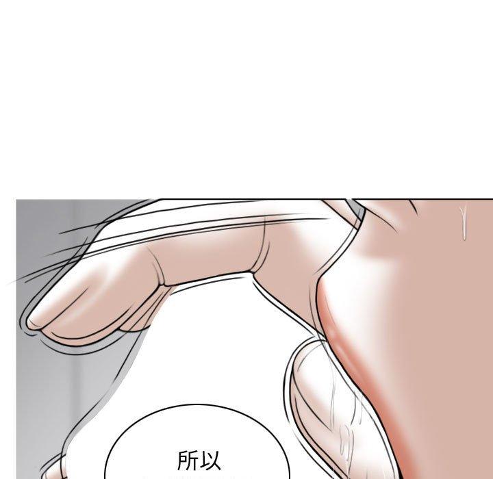 第27话 - 第38.jpg页