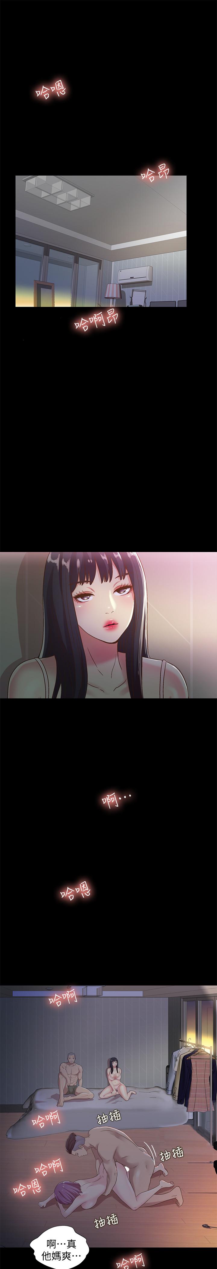 第53話-你就是天生的蕩婦 - 第1.jpg页