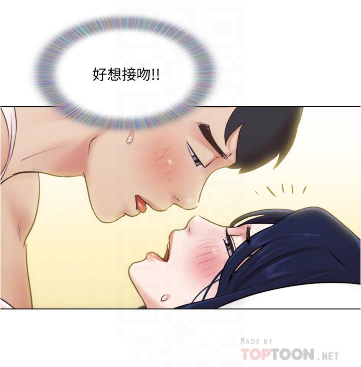 第37話-你的奶頭真美味... - 第12.jpg页