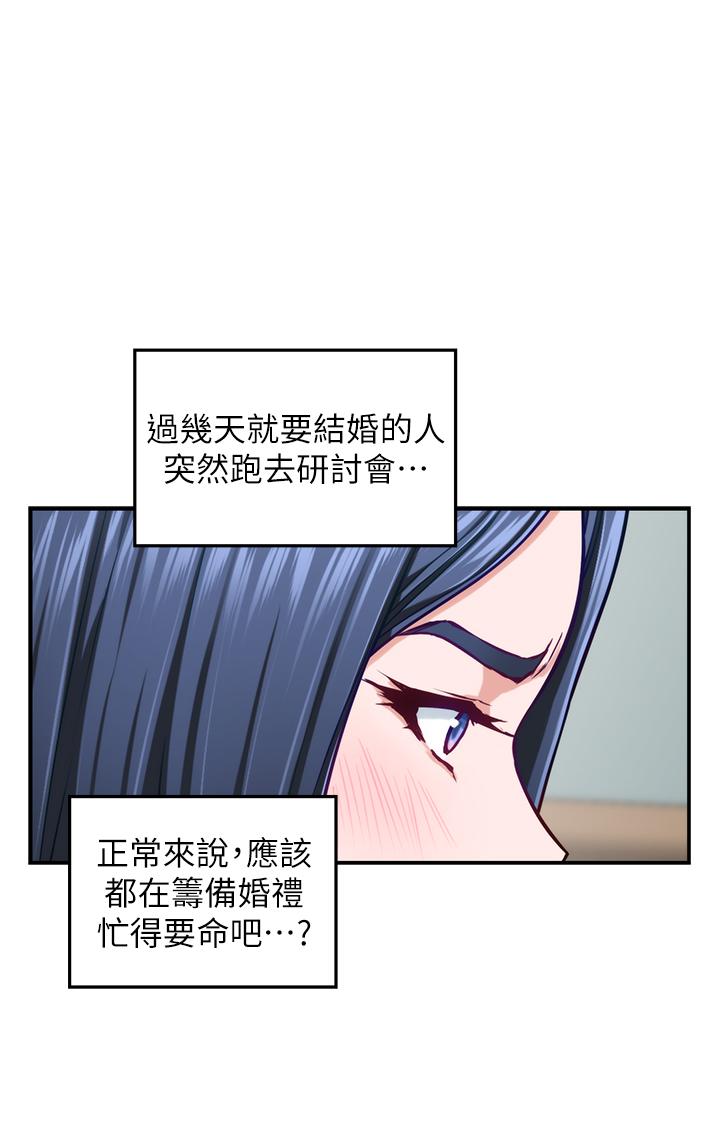 第44話-射滿姐姐的小穴 - 第55.jpg页