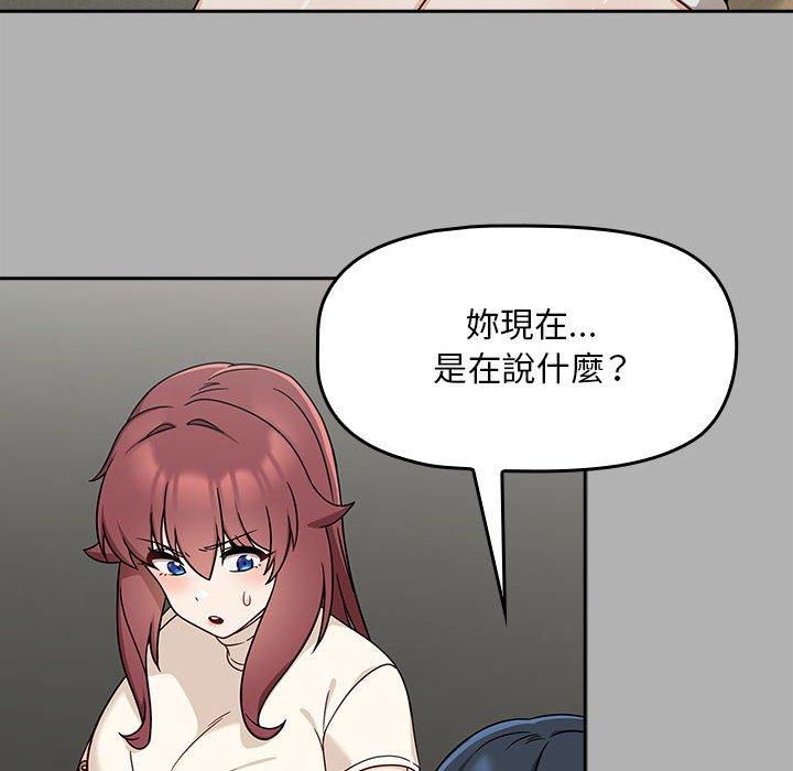 第33话 - 第28.jpg页