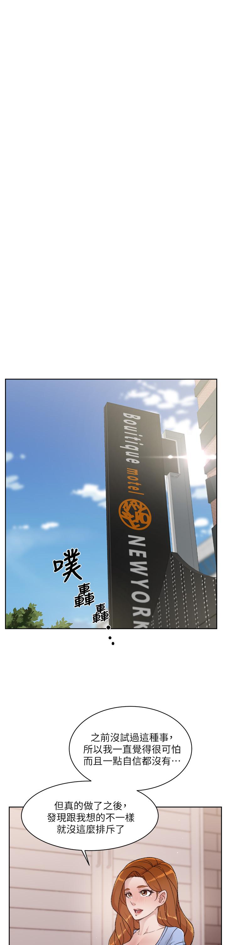 第30話-太陽哥，我還要 - 第27.jpg页